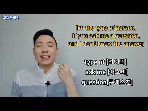 초보자들을 위한 쉐도잉 가이드 (Day3)