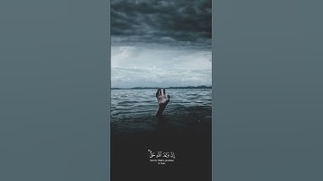 ﴿ يَا أَيُّهَا النَّاسُ اتَّقُوا رَبَّكُمْ ﴾ | تلاوة خاشعة | القارئ ياسر الدوسري 🤍🌿🌙