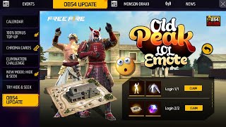 লোল ইমোট🤩ওল্ড পিক আসছে কনফর্ম💥 Lol Emote Return 100% Confirm | Free Fire New Event Bangladesh Server