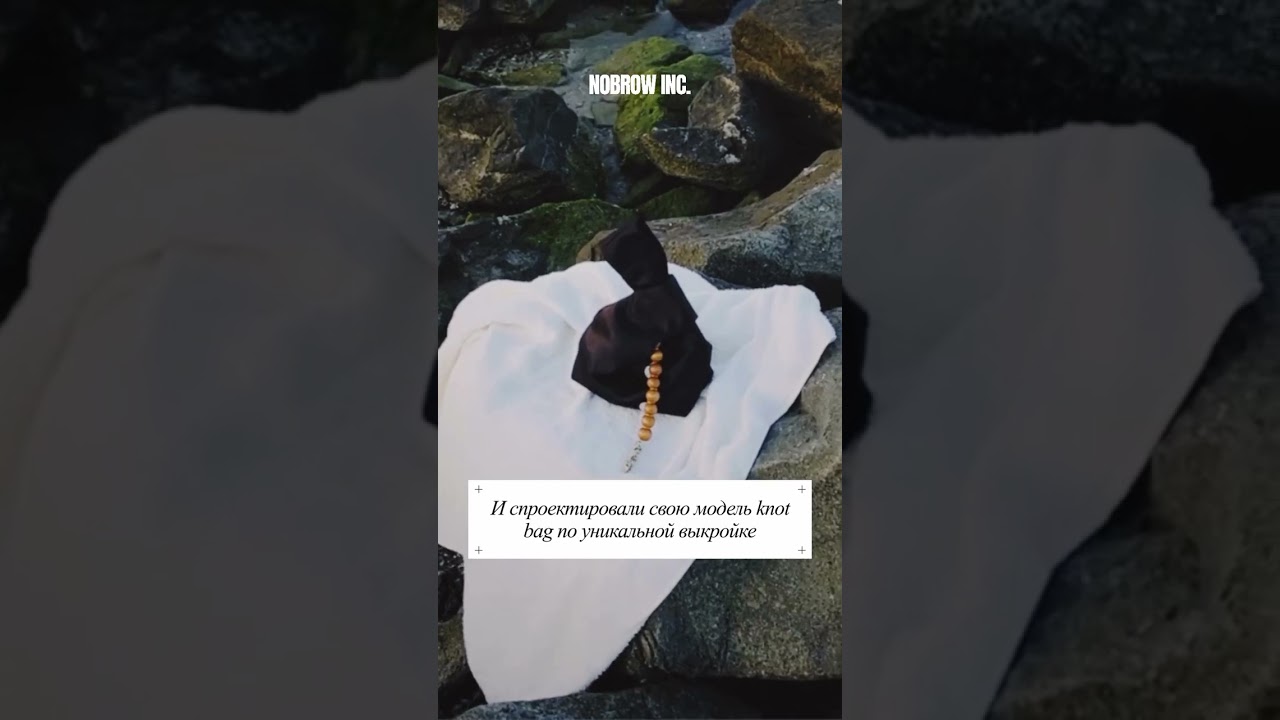 🖇 Промокод NOBROW на скидку 10 %