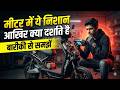 Electric scooter meter function / electric scooter meter symbols / electric scooty ecu problem
