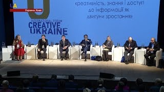 Креативная индустрия - будущее украинской экономики
