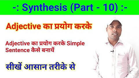 Synthesis of Sentences -  Adjective