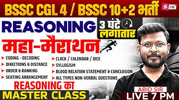 BSSC Inter Level Reasoning Marathon Class | BSSC CGL 4 Reasoning Classes | Reasoning by Abid Sir