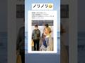 訪日外国人が実用的な日本語をレクチャーされるwww #shorts #shortsfeed #海外の反応 #おもしろ動画