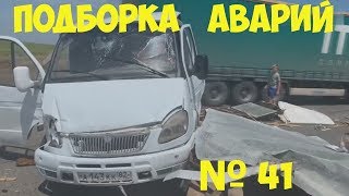 Подборка аварий и ДТП № 41