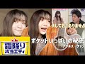 なんでぇぇえええ😭 【弾き語り】 ポケットいっぱいの秘密_アグネス・チャン【霜降りバラエティ〜令和のアグネス・チャンを探せ〜】