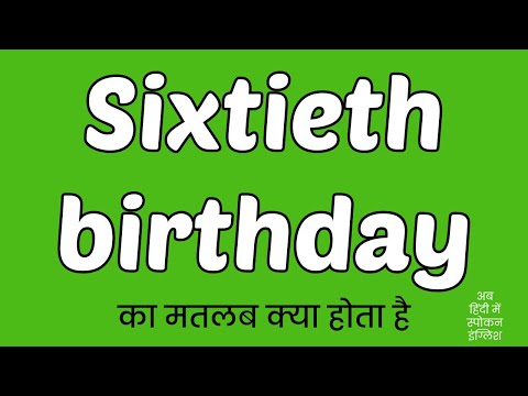 Sixtieth birthday meaning in Hindi
