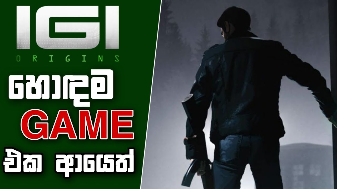 IGI Origins Preview and Predictions (sinhala) (2021)