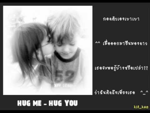 กอด บี-พีระพัฒน์