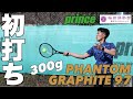 【Fukky'sインプレ】プリンス ファントム グラファイト97（300g）初打ち＠桜田倶楽部