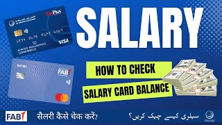 How To Check FAB Salary Card Balance in 2024 💵😱| Ratibi Card Or Payplus Card 💳 Check in 45 Second