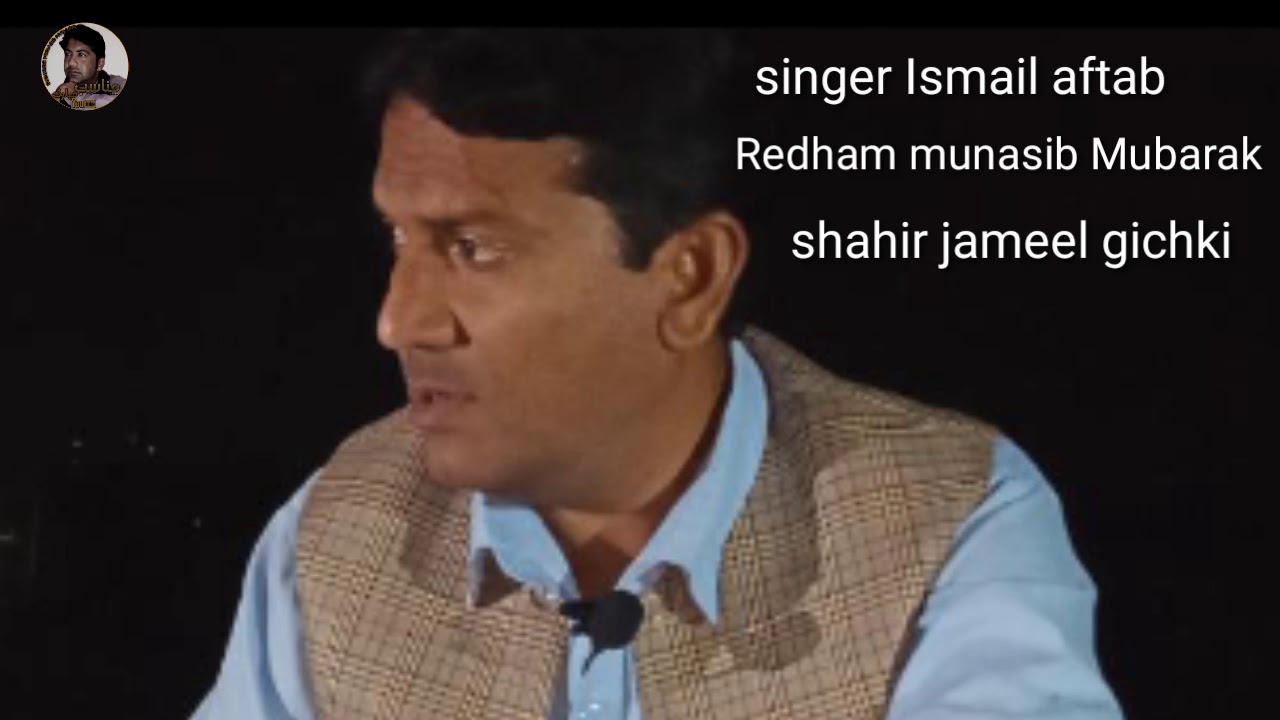 Asmail R New song asmail aftab - YouTube