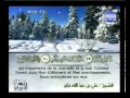 Islam   coran   sourate 54   al qamar la lune   arabe sous titr franais arabe