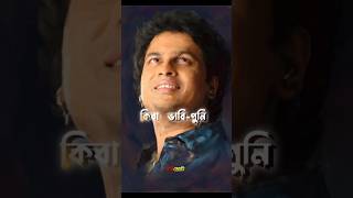 Runjun Nupure Mate  | Zubeen Garg Status | Assamese Romantic Song Status | Love #zubeen #zubeengarg