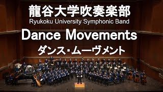 Dance Movement / Philip Sparke ダンス・ムーヴメント 龍谷大学吹奏楽部