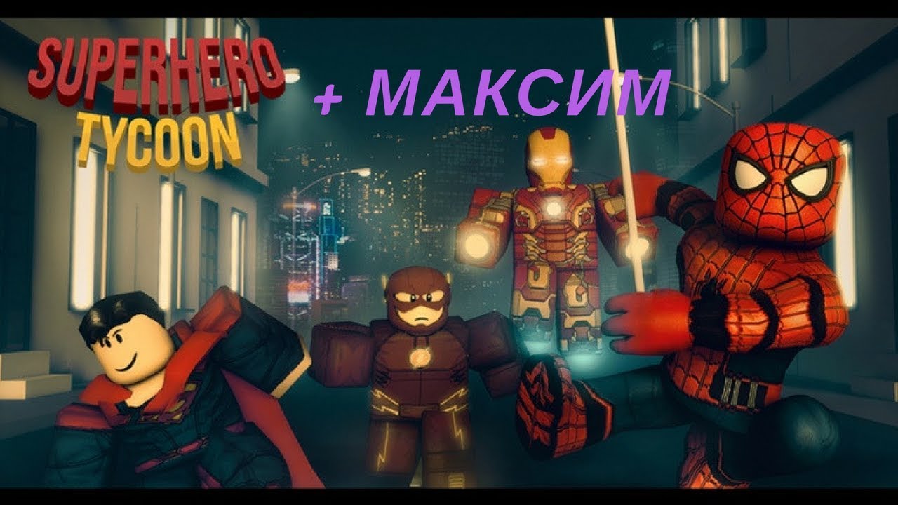 Roblox Tycoon Superhero - the flash 2 player superhero tycoon codes roblox