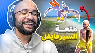 هذي اللعبة طلعت فجأة !! لعبة اسطووورية و رهيبة مره #1 | Palworld