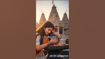 Baba Bholenath ! Mahadev Status ! Bholenath Status !#shortsfeed#shivstatus#mahadev#trendingshorts