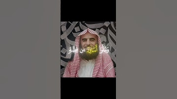 (عينا فيها تسمى سلسبيل) #سورة_الإنسان القارئ #محمد_الحيدان #راحة_نفسية