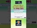 Answer All Your Editor & Reviewer Comments Review Response Generator LMS AI Tool