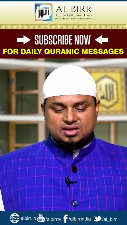 SURAH AL-IMRAN Ki Ek Badi FAZEELAT Kya Hai ? #shorts
