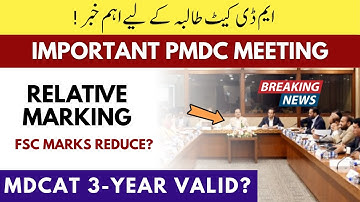 MDCAT Relative Marking Big News | PMDC Meeting in Senate Standing Committee MDCAT 2025 Validity