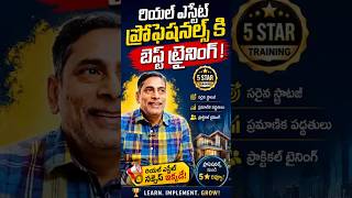 Realtors Feedback ⭐  Digital BVR Alpha Community | Real Estate Lead Generation Training in Hyderabad