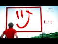 MBC 1 IDENT 9 HD 2012 2025 