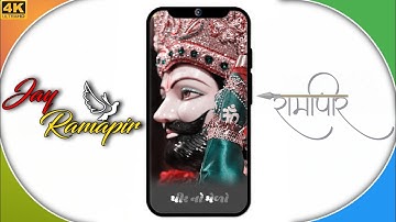 Ramapir Status 🙏 | Baba Ramdev ji 4k Status Full Screen | Ramapir Status New | Baba Ramdev ji Status