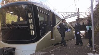 シャンパン色の豪華寝台 営業ルートで訓練開始