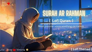 Surah Rahman-سُوْرَۃُ ٱلرَّحۡمَٰنُ Full | Lofi Quran|Most popular voice Relaxing Quran |with raining