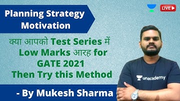 क्या आपको Test Series में   Low Marks आरह for GATE 2021 Then Try this Method | Mukesh Sharma
