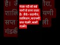 #gk #bpsc #bihar