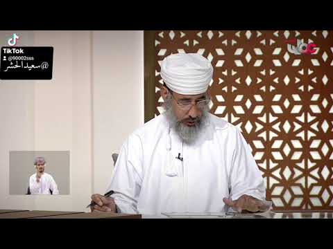 ماحكم الدم في الجسم والصلاة الشيخ كهلان الخروصي سؤال أهل الذكر 