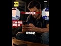 台北美國學校外師涉運毒 液態K他命藏琴酒瓶 #shorts