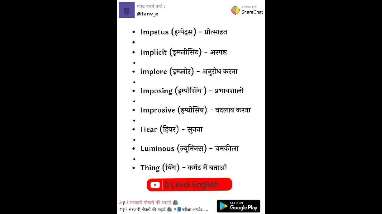 Kuch Karo English Study Karo' YouTube