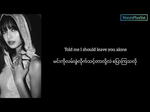 LISA When I M With You Feat Tyla MMSUB Mmsub Blackpink Lisa