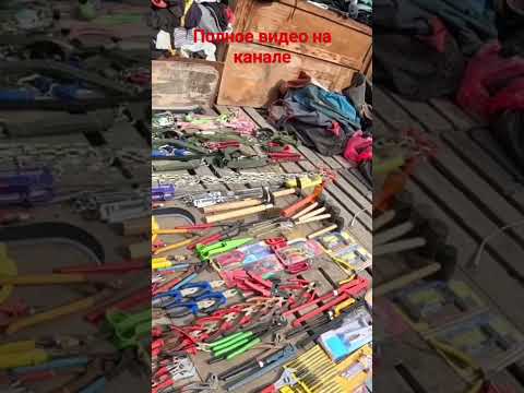 Видео: Барахолка в Баку. Блошиный рынок. Русский базар, Сабунчинский базар. #mrangel #барахолка #baku