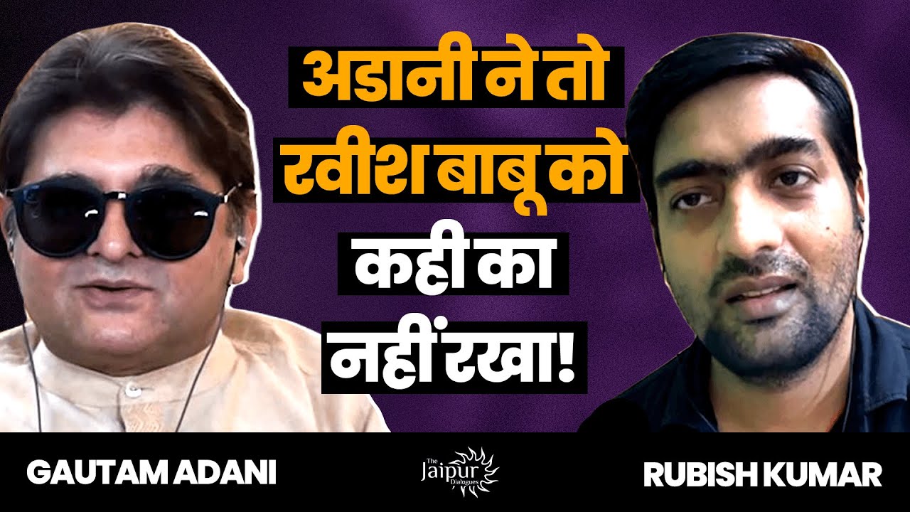 Roast When Gautam Adani Met Rubbish Kumar Adani To Take Over NDTV 