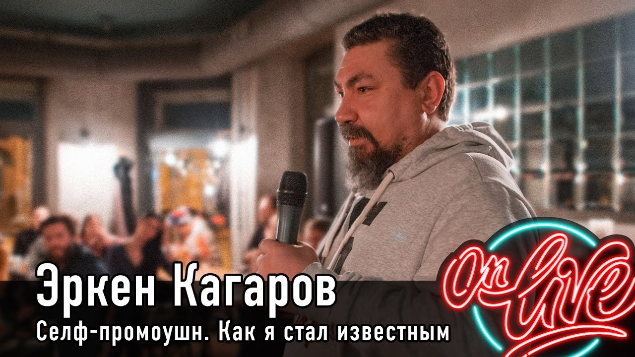 Раф селф контрол ремикс