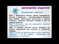 Упражнение Цветок