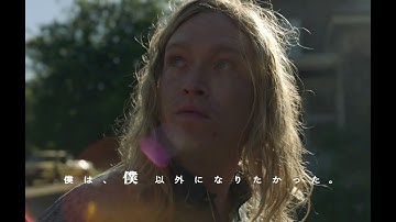 破格の映像美学と異様な緊張感で事件の＜リアル＞に切迫！実録サスペンス『ニトラム／NITRAM』予告編【2022年3月25日公開】