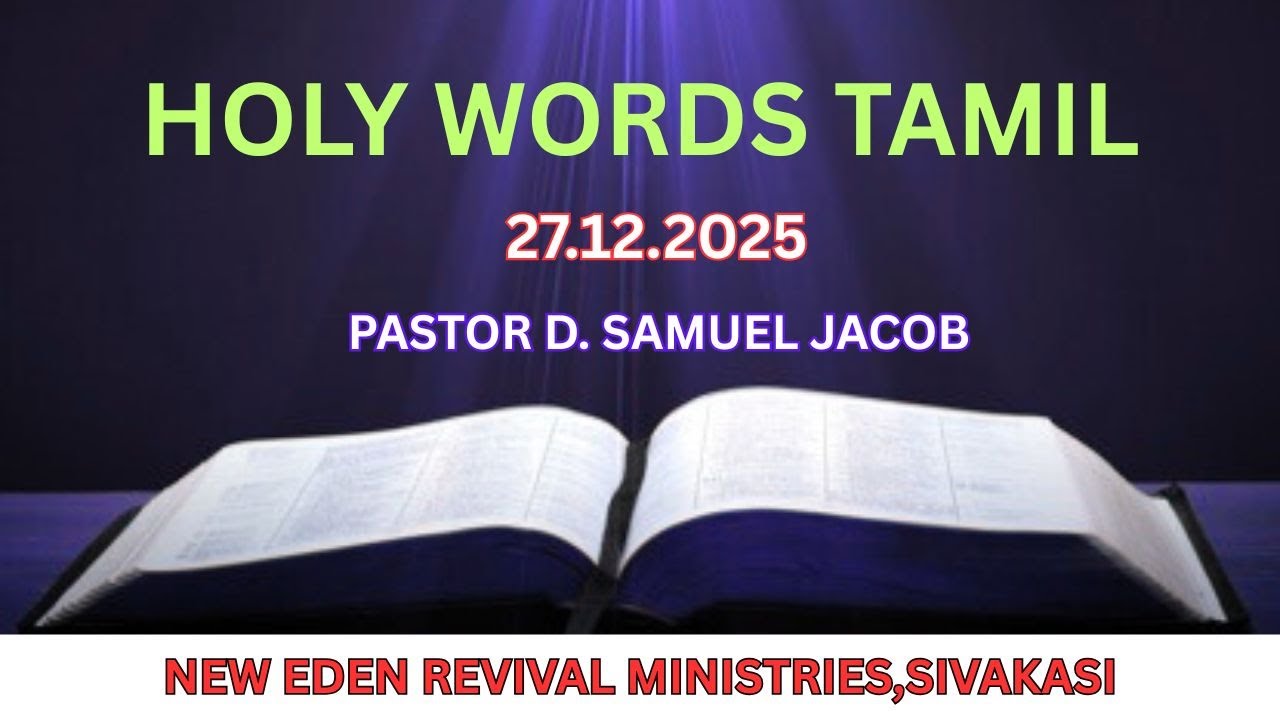 Holy Words Tamil | 27.12.25 | New Eden TV
