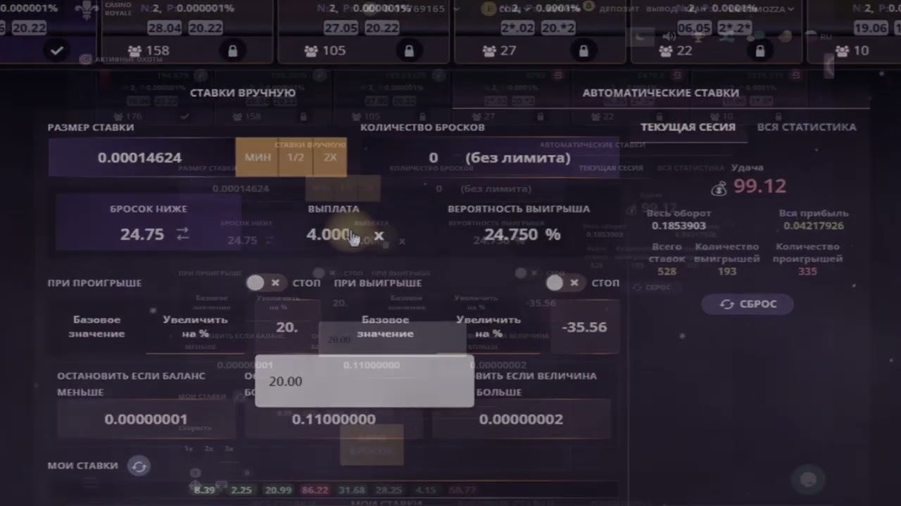 Best Crypto Dice Casino Royale | Crypto Dice Gambling | Bitcoin Casino vdeo  by LAKRIMOZZA