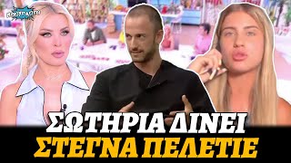 Σωτηρία από το Power of Love δίνει στεγνά τον πρώην συμπαίχτη της Πελετιέ για σεξιστική συμπεριφορά