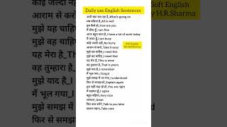 Daily use English Sentences #viral #shorts videos #education