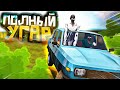 Long Drive , Но Здесь Постоянно Кто-то ОРЁТ 🤡​