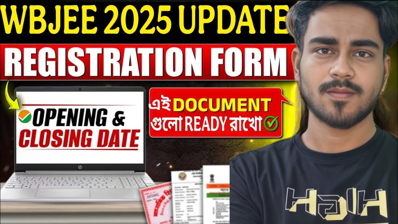 😱 Expected Date For WBJEE 2025 Application Form? || Important Documents ...