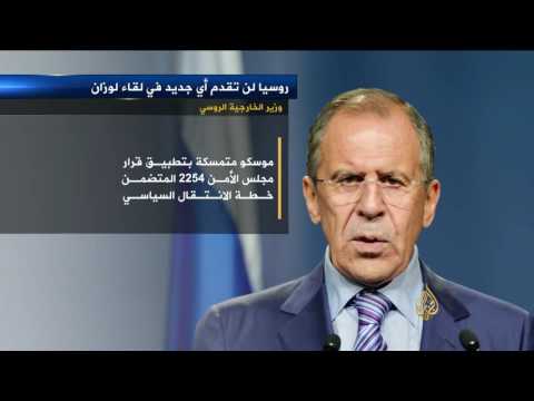 لقاء مرتقب في مدينة لوزان السويسرية بشأن سوريا